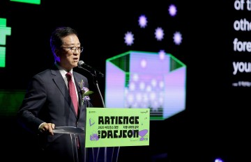 조원휘 대전시의회 의장, 2025 아티언스 대전 개막식 참석 “과학·예술 융합 지원”