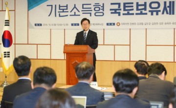 이재명發 기본소득형 국토보유세, 국회서 실행방안까지 토론
