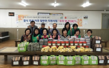[포토]군산시 경암동밑반찬 지원사업 우리 딸 찬(饌)’s 성황