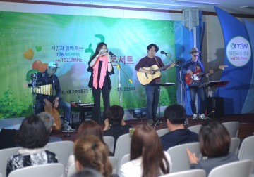 대전교통방송, 봄바람과 떠나는 음악여행 제8회 초록콘서트 개최