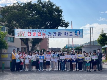 칠곡군, 제36회 세계 금연의 날 맞이 다채로운 행사