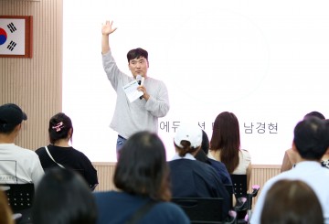 대전 서구, 드림스타트 가정 부모 교육
