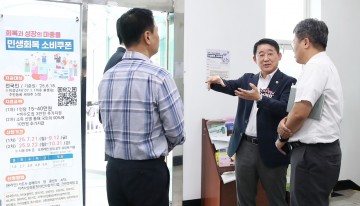 서철모 서구청장, 민생회복 소비쿠폰 현장 점검…“작은 보탬 되길”