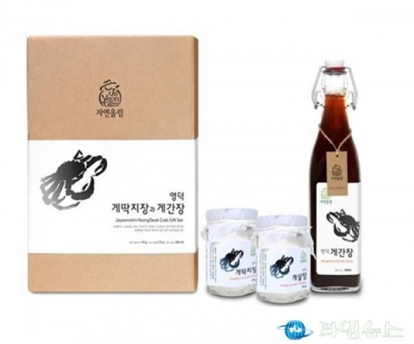 영덕군, 약선식품브랜드화 사업으로 군민 소득증대 앞장!
