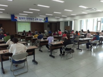 2021년 공공일자리사업 참여자 안전보건교육 실시