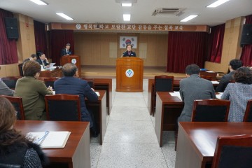 칠곡교육지원청, 청렴다짐 서약식
