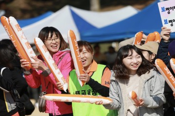 소통과 화합의 가을 운동회!