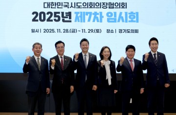 도시철도 무임수송 손실 국비보전 법제화 촉구…조원휘 대전시의회 의장 “교통복지 위해 국가 책임 필요”