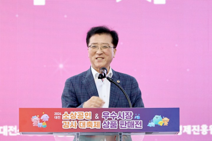 조원휘 대전시의회 의장, 소상공인이 살아야 대전경제가 산다