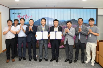 달성군 가창찐빵거리 전선지중화 사업 업무협약