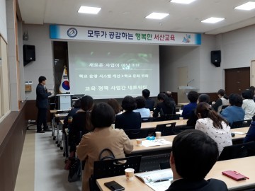 충남교육청, 기초학력 향상 지원 공감·소통의 날 운영