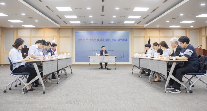 구미시, 日정부 백색국가 배제에 따른 긴급대책회의