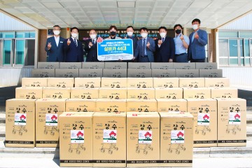 서산시에 보행 보조기 44대 기탁한 서산 새마을금고