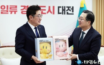 이장우 대전시장, 꿈씨 패밀리와 함께 대전을 세계적 관광도시로 만들겠다