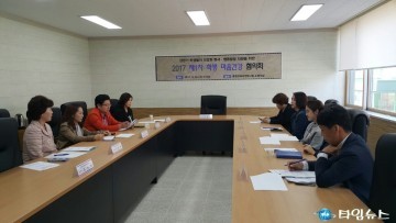 문경교육청,학생정서행동특성검사 사후관리를 위한 지역협의체 구축