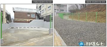대전 동구, 대전형 빈집정비사업 완료…도심 빈집 정비 속도