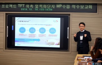 ‘미세먼지 안심 특화도시 부천’ 본격 시동