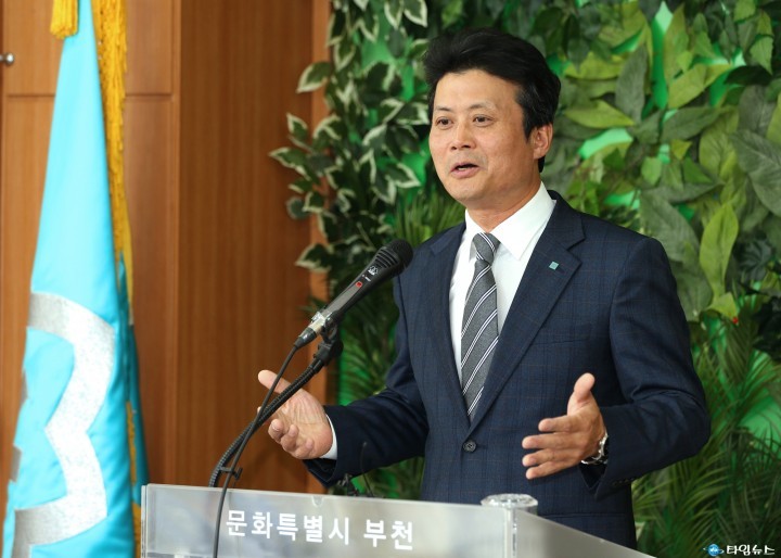 부천시, 민선 6기 취임 1주년 비전발표