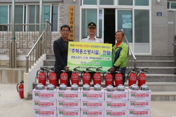 울진 평해읍 제3호 우리마을 안전천사 탄생