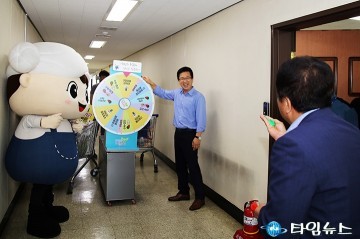 허태정 유성구청장, 당신의 손끝에 간식이 달렸소!