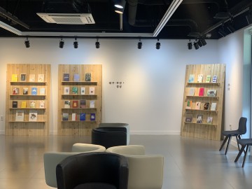 대전 유성구, 한국지역출판대상 공모도서 전시회 개최