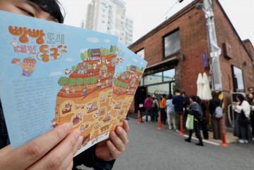 대전 동구, ‘빵빵도시’ 빵 지도…‘트렌드 코리아 2025’에 수록