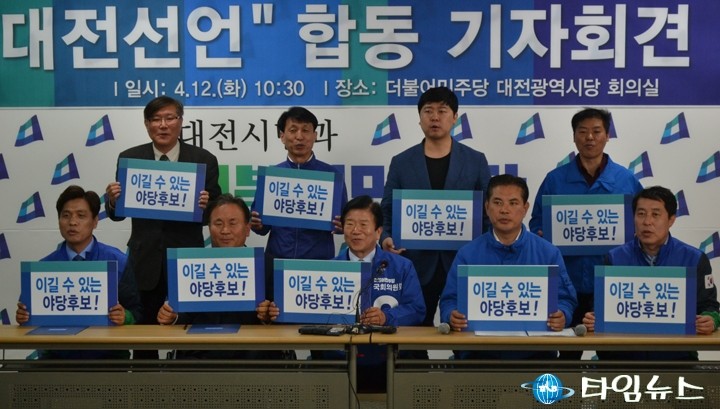 이길 수 있는 야당 후보, 기호2번 더불어민주당을 지지해주세요!