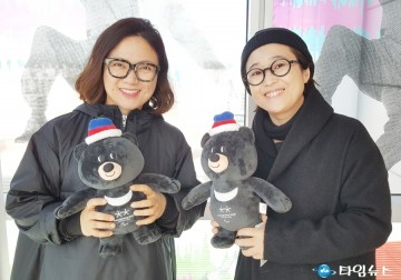  평창패럴림픽 송은이, 김숙 반다비와 함께 응원