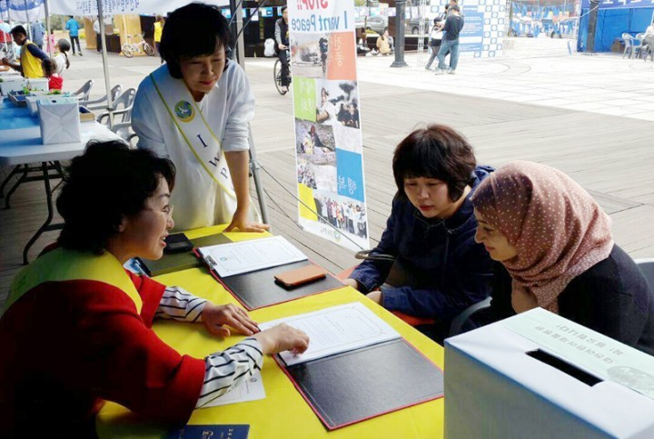 대전어린이재활병원 건립에 ‘IWPG 대전충청지부 동참’