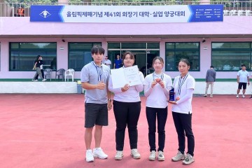 목원대 양궁부, 올림픽제패기념 제41회 회장기 양궁대회서 단체·혼성 3위 쾌거