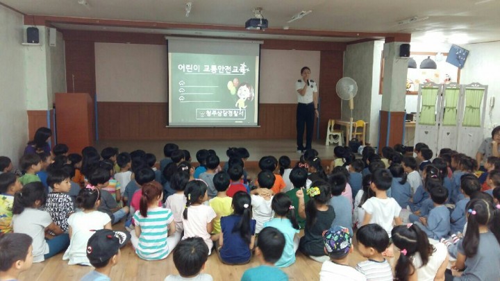 상당서, 찾아가는 어린이 교통안전교육 실시