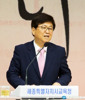 최교진 세종시교육감, 중앙부처의 지방 시도교육청에 대한 통제가 지나치다!