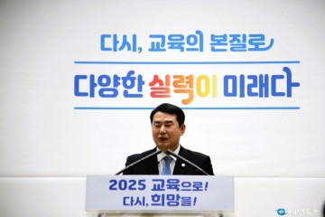 광주교육청 전 인사팀장 구속 기소…단체들, 이정선 광주교육감 수사 촉구