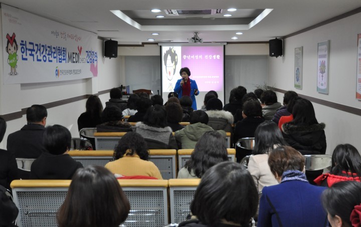 한국건강관리협회 대전충남지부, 세계 암의 날 맞아 건강강좌 개최