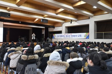 대전 중구, 찾아가는 청소년 자원봉사 교육 실시