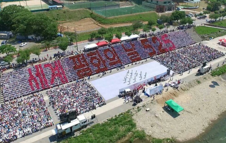 ‘세계평화선언 2주년 기념 행사’ 강원도에도 열려