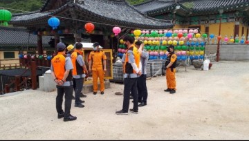 여수소방서, 평여119안전센터 부처님 오신 날 봉축행사 특별경계근무 실시