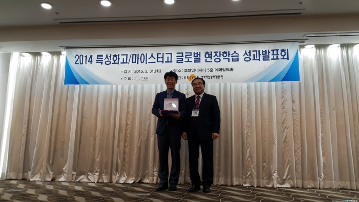 세계로 진출하는 경북 특성화고 학생들!