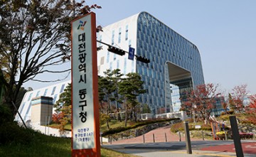 대전 동구, 3월 1일 ‘반려동물 동반 음식점’ 시행…위생기준 의무화