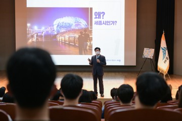 이춘희 세종시장, 신규·전입직원 환영합니다!