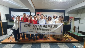 경주시치매안심센터, 치매극복 선도단체와 현판식 가져
