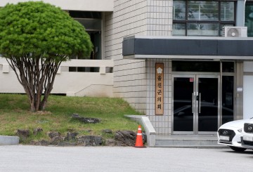 울진군 관광시설 재계약 ‘검은 유착’... 업체 대표 구속, 군의원 2명은 영장 기각