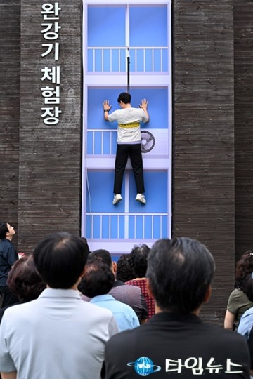 대전 중구, 위기상황에 대비한 구민 완강기 체험 실시