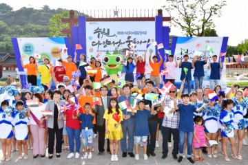 수원시, 이주배경 청소년과 원주민 청소년 어우러지는 축제 열어