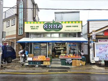 울진군 ‘후포중심시가지 간판개선사업’ 완료