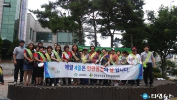 충북도-진천군, 민․관 합동 고질적 안전무시 7대 관행 근절을 위한 캠페인 