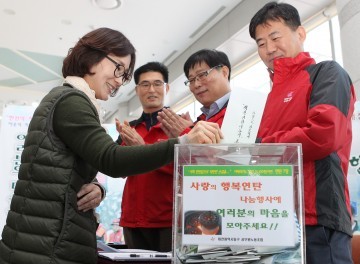 대전 동구, 행복연탄 나누기 모금 운동 확산