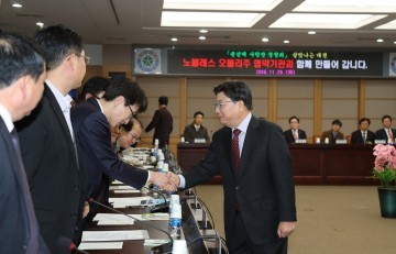 권선택 대전시장, 노블레스 오블리주 협약기관과 경청회 개최