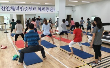 ‘천안 체력왕’ 도전해보세요!!