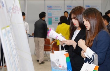 대전 대덕구, ‘구인·구직 만남의 날’ 오는 30일 개최